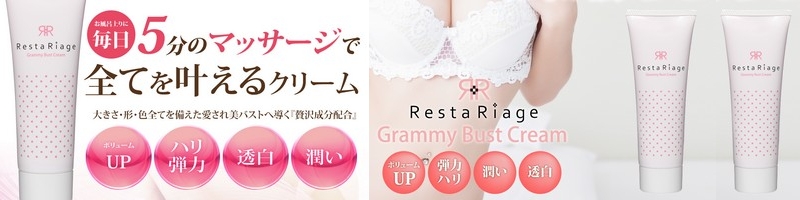 �Տ������ς݂́u���X�^���A�[�W���O���~�[�o�X�g�N���[���v���T�C�g